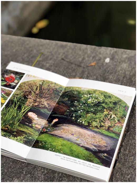 《花语：前拉斐尔派的花卉象征》，作者（英）黛布拉·曼考夫，译者孙静，范景中先生作序，浙江大学出版社2022年10月版，定价98，售价78元 商品图3