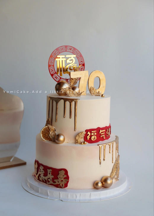 福满心田 商品图0