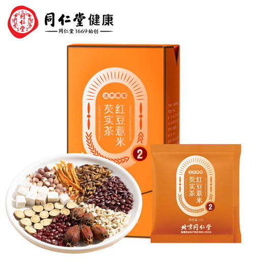 北京同仁堂 造养青年 红豆薏米芡实茶-75克 赤小豆薏苡仁茯苓芡实大麦组合型茶 5g*15袋 商品图7