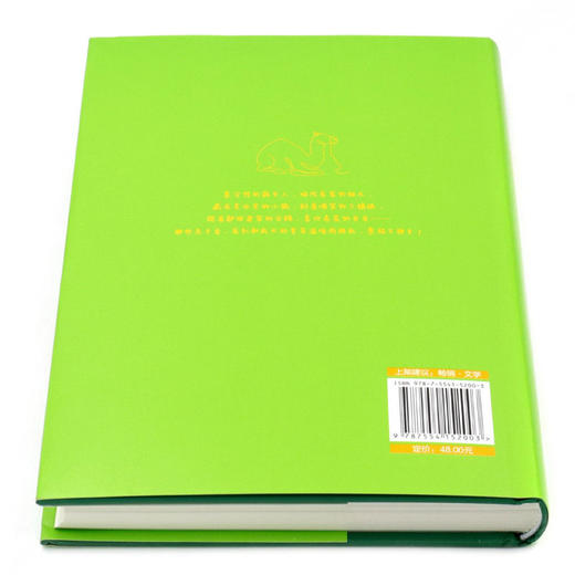 城南旧事(精) 商品图3