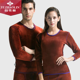 「7色可选！俞兆林男女款」俞兆林纯棉柔咖啡绒保暖套装 男士保暖内衣加绒加厚修身圆领内搭