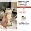 花花品质生活 | 法国马赛液体皂天ran香氛「格拉斯香水」调香皂洁面皂男女精油沐浴露 沐浴 洁面 洗手 三效合一 南法庄园 商品缩略图2