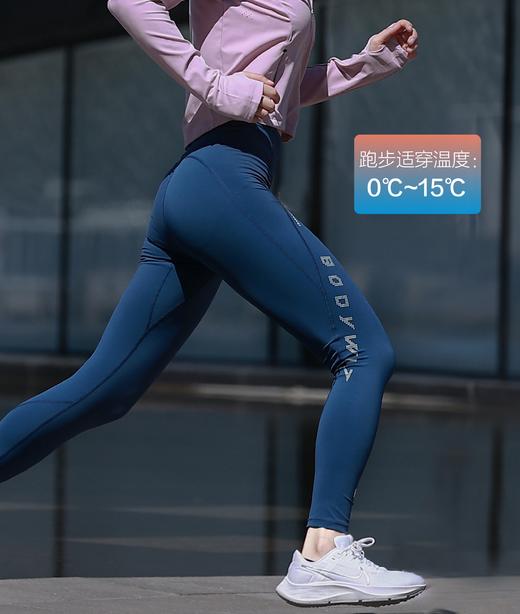 BODYWIT（身体智慧）女子疾塑紧身肤感速干塑形提臀九分裤 商品图4