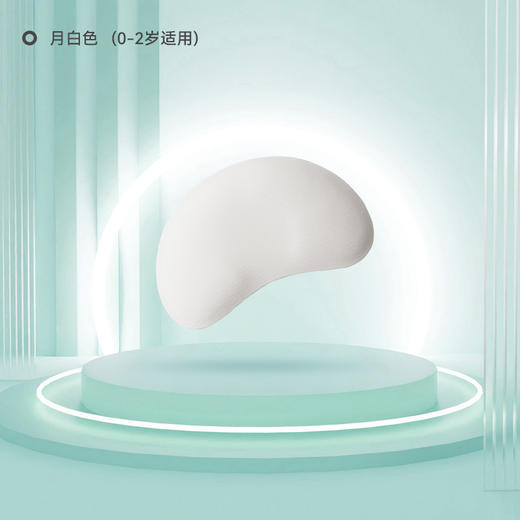 【QHXJ】i-baby恒温深睡月亮定型枕 1-6岁宝宝儿童枕头透气 商品图13