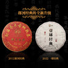 一球2022春茶一球经典357g 商品缩略图2