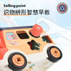 【优乐恩】多面游戏音乐巴士/6313 商品缩略图4