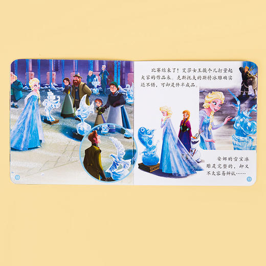 小彼恩出品迪士尼宝宝睡前故事 套装30册（满88元包邮） 商品图3