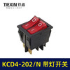 【货号00742】 KCD4-202/N 6P红色带灯220V船型开关 商品缩略图2