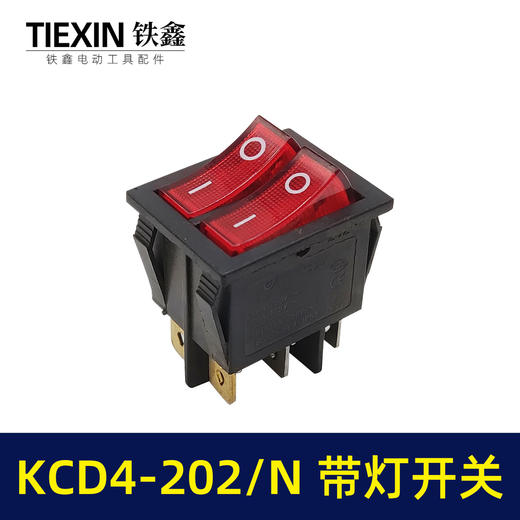 【货号00742】 KCD4-202/N 6P红色带灯220V船型开关 商品图2