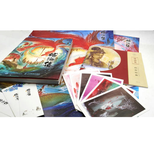 绘绎东方 缚海集 商品图3