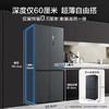 【下单前请与客服联系】美的(Midea)60厘米薄系列485升十字双开门四门超薄嵌入大容量家用智能冰箱一级变频BCD-485WSPZM(E)厨装一体 商品缩略图0