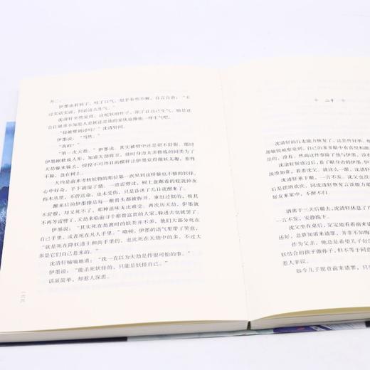 遇蛇 商品图4