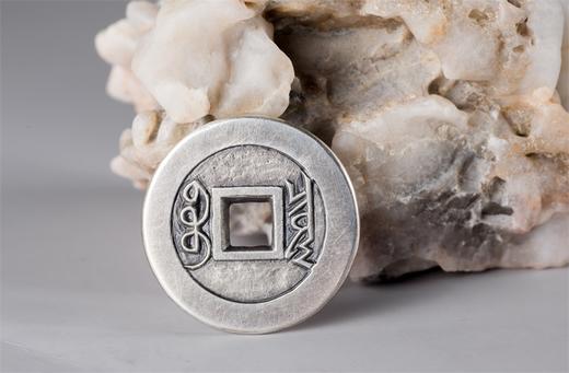 矩德泉坊  纯银手作  康熙（罗汉2.7厘米版）009 商品图7