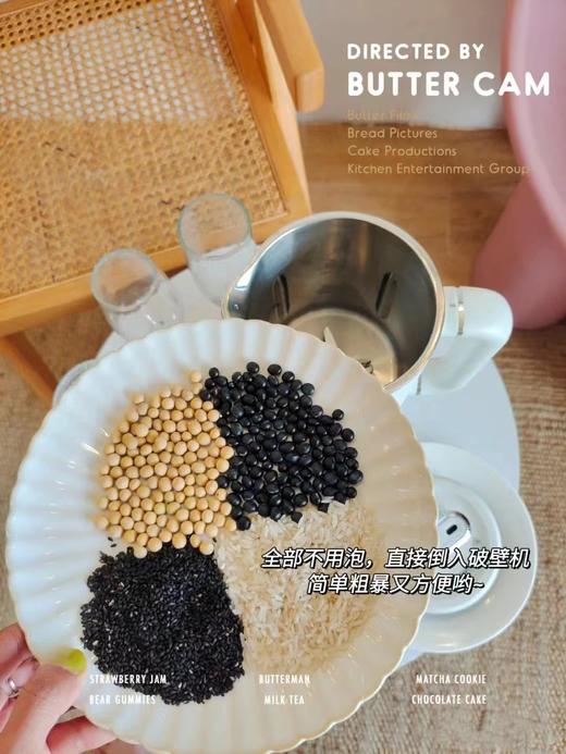 摩飞破壁机家用养生壶轻音双杯小型全自动榨汁机料理机加热豆浆机 商品图2