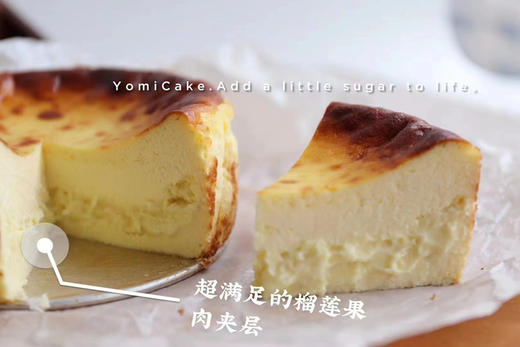 榴莲芝士 商品图2