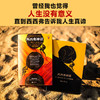 西西弗神话 人生没有意义西西弗人生真谛 文学散文/哲学随笔 哲学 商品缩略图2
