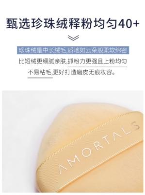 尔木萄散粉朴蜜粉扑定妆植绒毛绒大绒面干粉饼尔木葡气垫粉底 商品图2