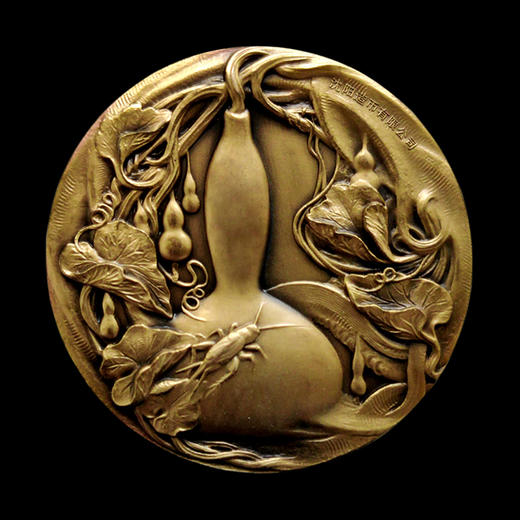 福禄百财铜章 沈阳造币发行 商品图0