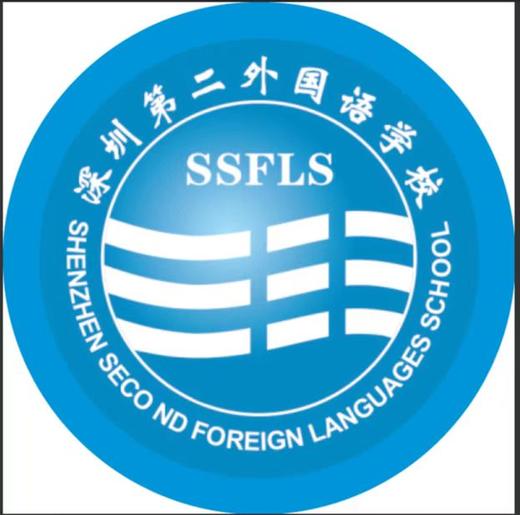 深圳第二外国语学校中学生夏季运动服（男女） 商品图2