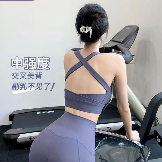 跃牌【禅语梵心系列】交叉美背运动健身内衣女防震聚拢文胸跑步透气瑜伽背心FX2018（可拆胸垫） 商品图3