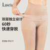 Laseta兰妲裸感双层连裤袜微压塑腿型 收腹显瘦 哑光防勾丝 一裤三穿 商品缩略图2