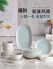碗 福韵 碗具 商品缩略图1