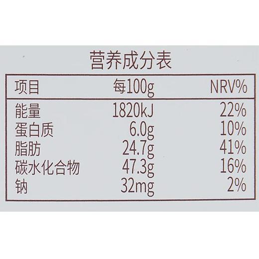 歌帝梵经典大师系列盒装覆盆子夹心黑巧克力制品105g/盒 商品图3