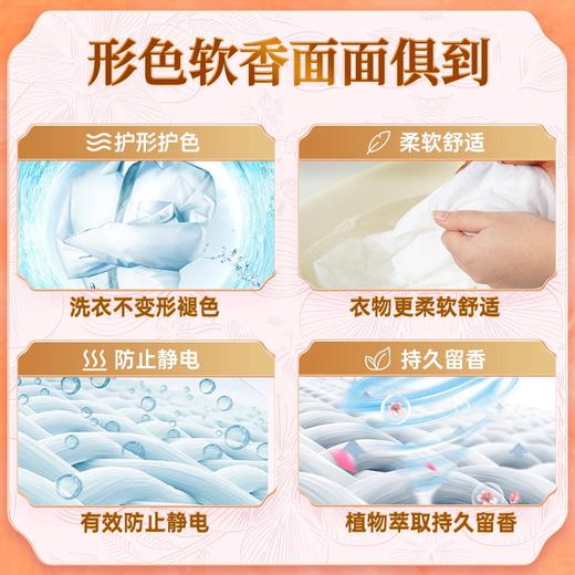 【中欧班列精选】XDR 韩国 碧珍柔顺剂桶装 2.5L/桶 三种香型可选 商品图4