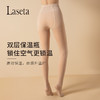 Laseta兰妲裸感双层连裤袜微压塑腿型 收腹显瘦 哑光防勾丝 一裤三穿 商品缩略图5