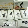 【100%有机益生元夹心海苔 十斤出四两！！】 商品缩略图3