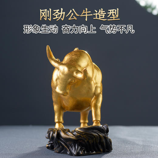 贴金纯铜牛摆件开业礼物办公桌办公室装饰牛转乾坤牛气冲天生肖 商品图2