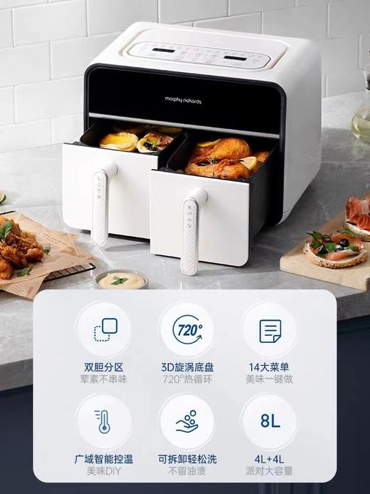 摩飞双拼桶空气炸锅多功能新款双仓家用大容量双胆可视一体炸锅机 商品图1