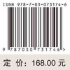 伤寒杂病论类证论治/李建生 谢忠礼 商品缩略图2