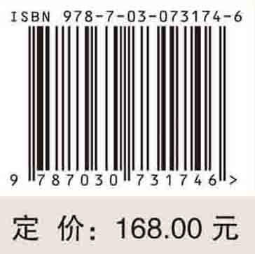 伤寒杂病论类证论治/李建生 谢忠礼 商品图2
