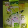 甘风 益生菌发酵果浆 雪梨果条 袋装 570g 商品缩略图0