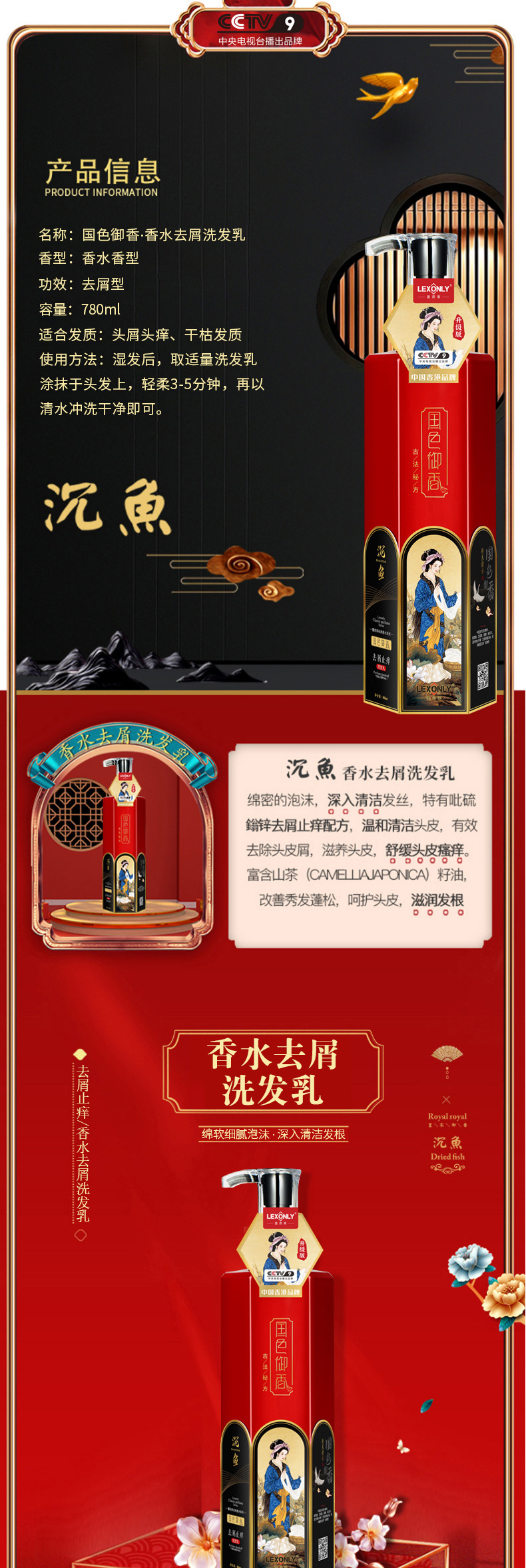 详情(4)-恢复的_02