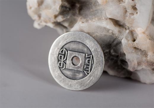 矩德泉坊  纯银手作  道光通宝（宝源未开穿2.3厘米版）002 商品图7