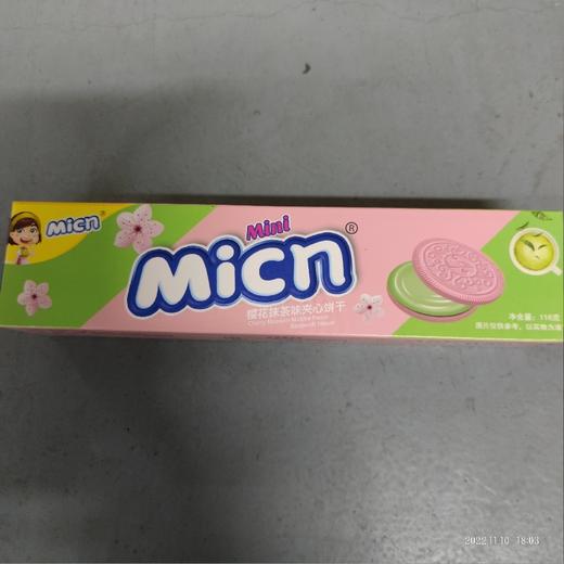 Micn饼干夹心饼干盒装116g 樱花抹茶味 商品图0