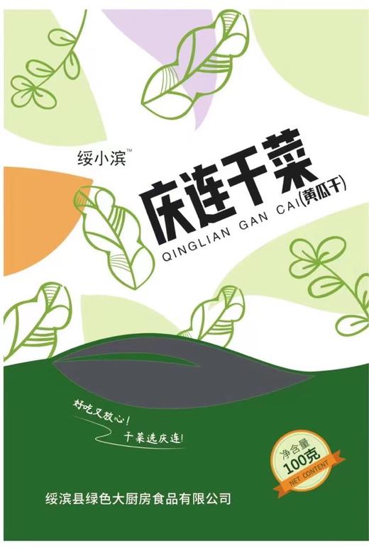 庆连干菜 黄瓜干#100g/袋*5 商品图3