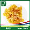 庆连干菜 土豆干#250g/袋*5 商品缩略图0