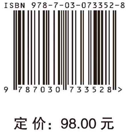 理性的面向/荣立武 商品图2