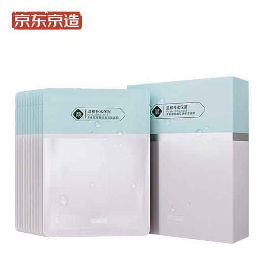 京东京造 多重玻尿酸补水面膜10片 解渴干燥肌 补水保湿 舒缓肌肤 紧致提亮 商品图6