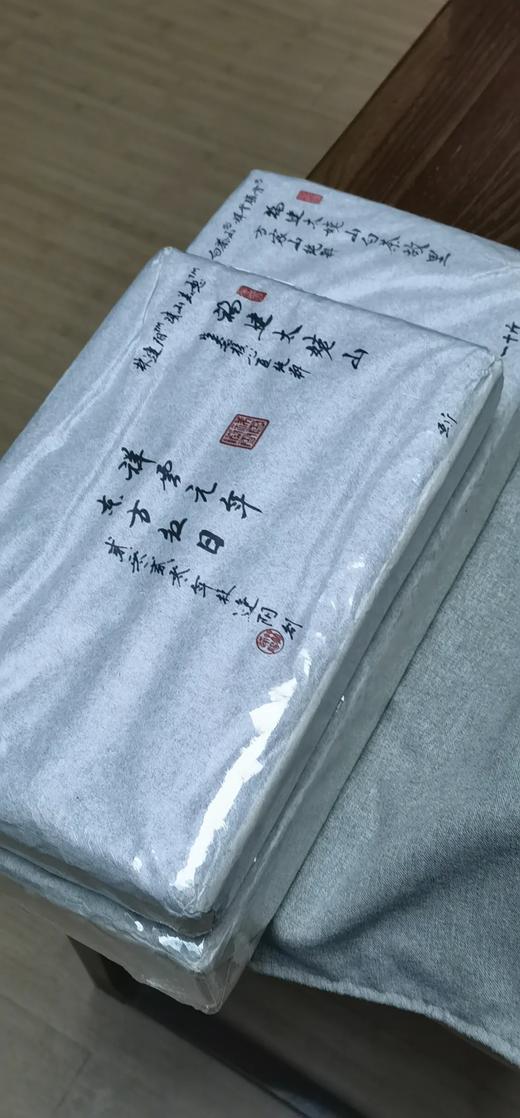 青山美意林逢阳祥云元年纪念砖  5斤装 商品图1