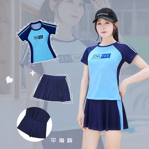 运动泳衣女分体学生保守裙式遮肚显瘦小胸聚拢上课学习游泳温泉装 商品图0