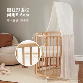 【品牌直供】挪威stokke迷你床(含床垫) 婴儿床