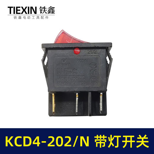 【货号00742】 KCD4-202/N 6P红色带灯220V船型开关 商品图3