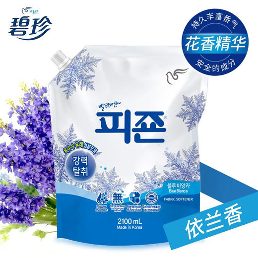 【中欧班列精选】XDR韩国柔顺剂 原装进口碧珍柔顺剂 2.1L 4种香型可选 商品图3