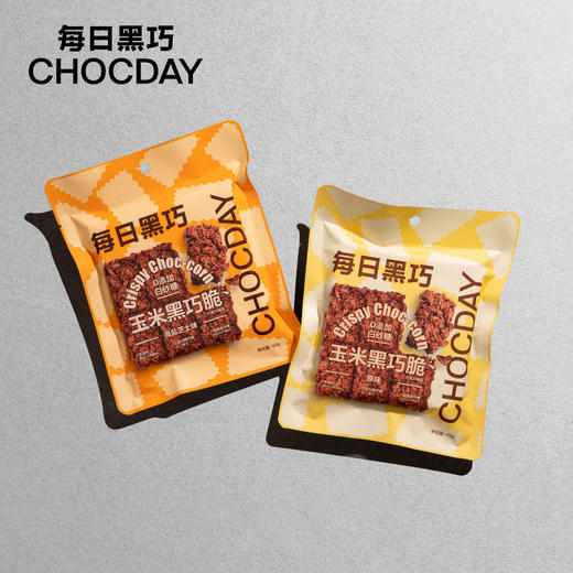 每日黑巧玉米黑巧脆巧克力45g 原味/海盐芝士味 非油炸工艺 纯正谷物原香 043398/043399 商品图0