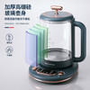 迈卡罗 （MACAIIROOS）多功能养生壶 高硼硅玻璃家用电水一键预约炖煮MC-YS156 商品缩略图7