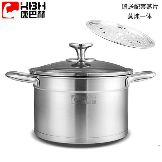 康巴赫汤锅加厚304不锈钢熬汤奶锅泡面辅食锅燃气电磁炉通用家用 商品图0